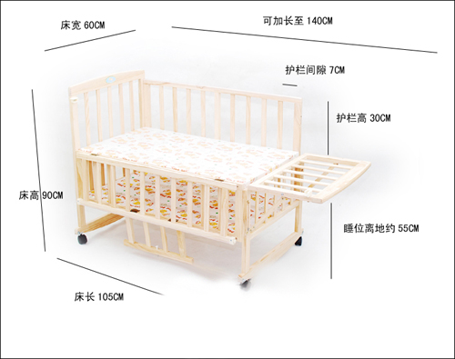 婴儿床尺寸多大合适 婴儿床标准尺寸